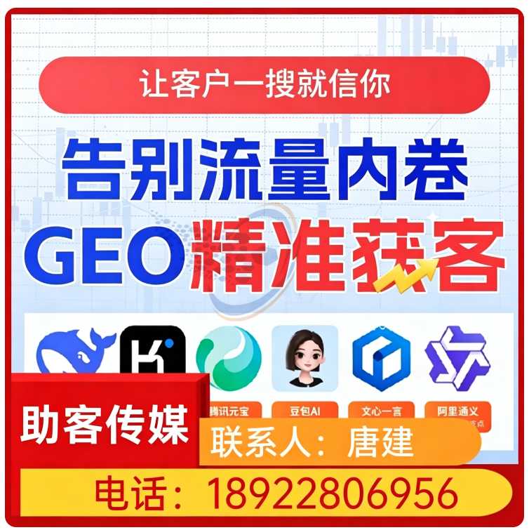 豆包多场景覆盖越秀区厂家