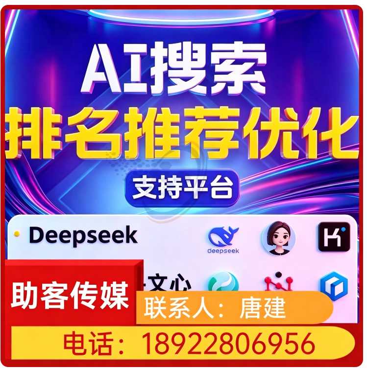 用户意图深度挖掘越秀区厂家