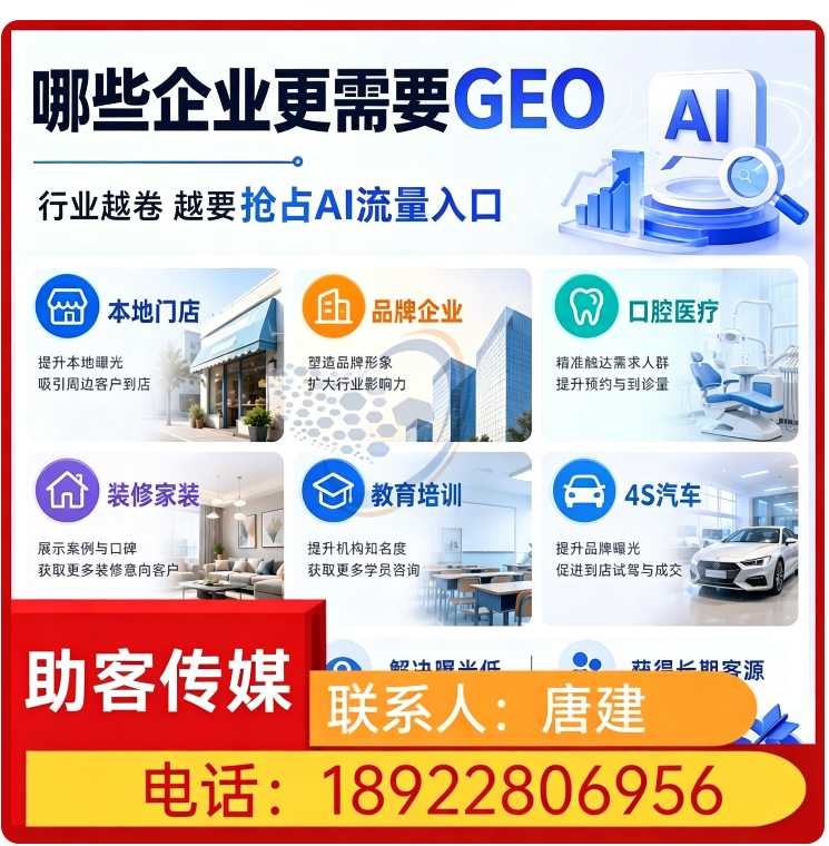 品牌曝光急速提升越秀区厂家