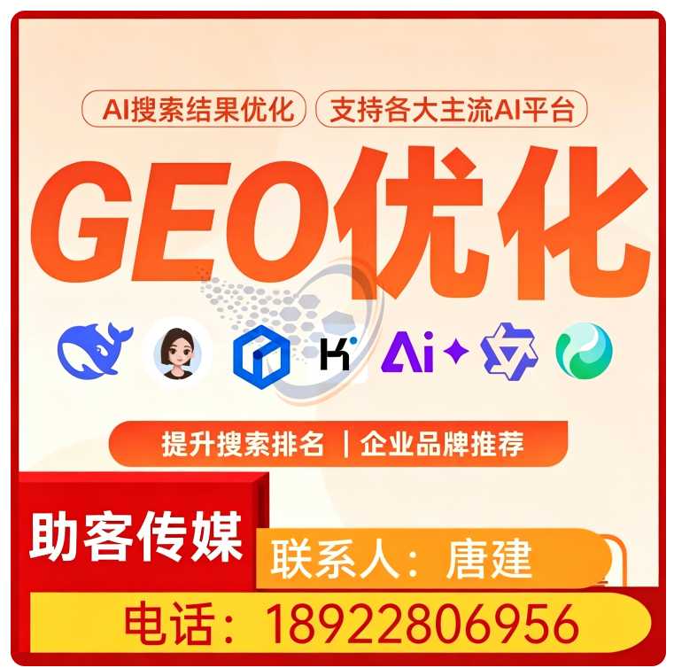 越秀区deepseek内容投喂