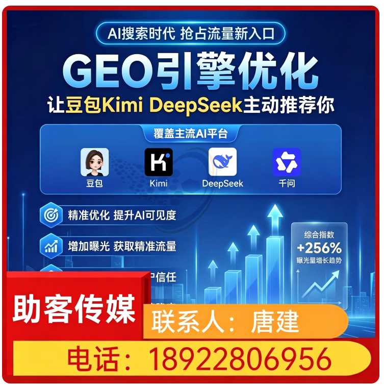 越秀区豆包用户意图挖掘